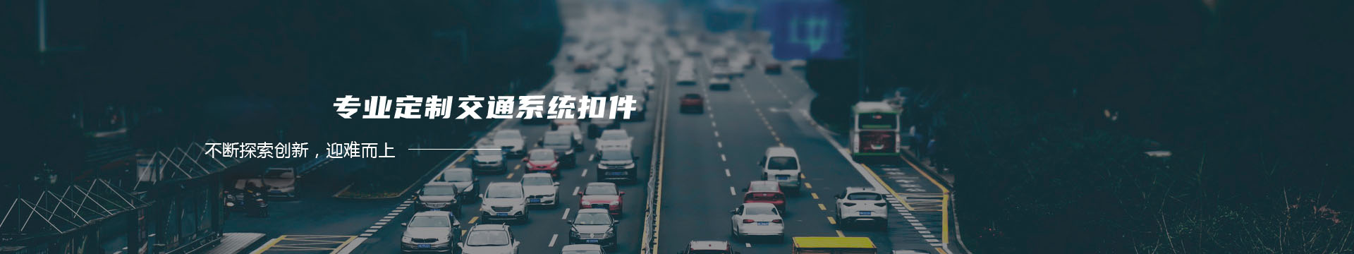 峨眉山市百分百水力节能科技有限公司banner